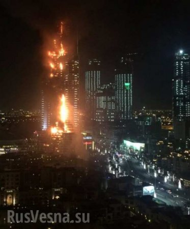 Огромный пожар в центре Дубая: горит небоскрёб, огнем охвачены десятки этажей (ФОТО, ВИДЕО)