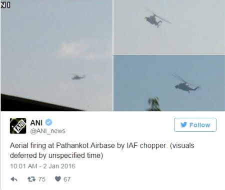 Названы причастные к нападению к нападению на базу ВВС Индии