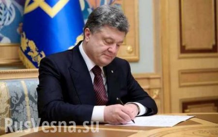 Порошенко утвердил новое военно-административное устройство Украины