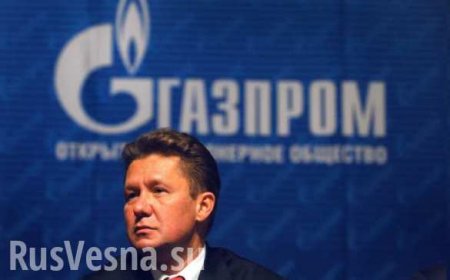 Газпром, DEPA и Edison рассматривают возможность поставок газа по дну Черного моря