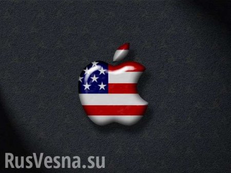 К чему приведет война между Apple и США?