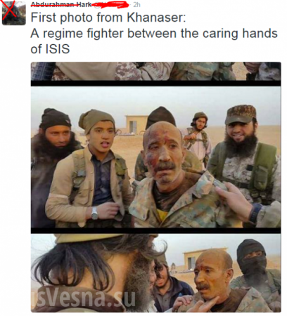 Пропаганда за ИГИЛ: «Срочно: в Ханассере армия Асада, ВС РФ и Ирана попали в крупнейший котел» (ФОТО)