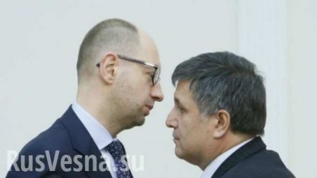 Аваков и АП опровергают отставку Яценюка