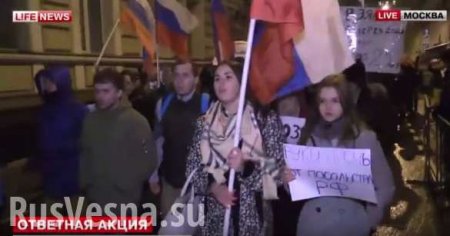 Акция протеста проходит в Москве у Посольства Украины (ВИДЕО)