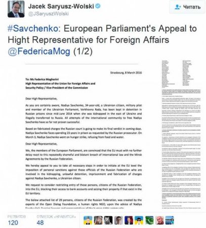 В Европарламенте предложили ввести санкции против Путина (ФОТО)