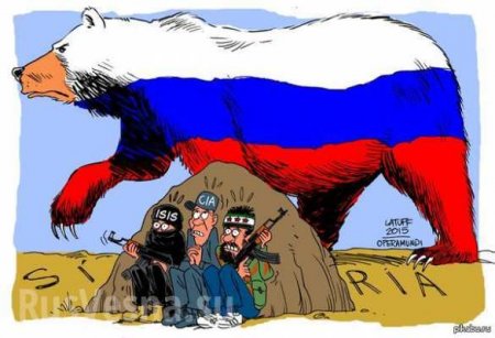 Заявления ИГИЛ о победе над «русским медведем» преждевременны