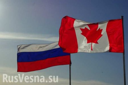 Россия примет контрмеры, — МИД РФ прокомментировал расширение санкций Канадой