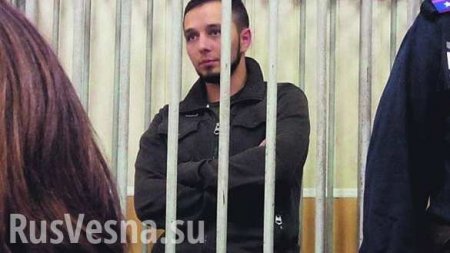 Украинца, порвавшего портрет Порошенко, посадили на 4,5 года