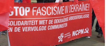 В Гааге митингуют против фашистской Украины