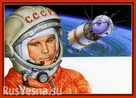 «Какой-то русский парень»: европейцы и американцы не знают кто совершил первый полет в космос (ВИДЕО)