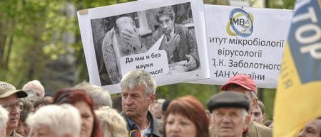 В Киеве опять митингуют — на этот раз ученые