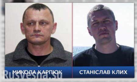 Украинских националистов готовы осудить в Чечне