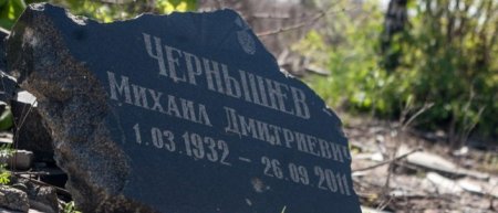 "Зачем Украина убивает мёртвых?" или "Фоторепотаж с Иверского кладбища"