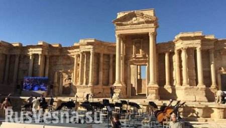Грандиозный концерт оркестра Мариинского театра в освобожденной от ИГИЛ Пальмире (ВИДЕО)