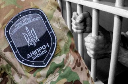 На Донбассе боевиков карательного батальона «Днепр-1» будут судить за разбой
