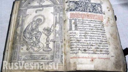 Из украинской Национальной библиотеки украли первую печатную книгу на Украине