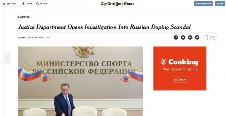 Минюст США начал расследование в отношении российских спортсменов, — New York Times