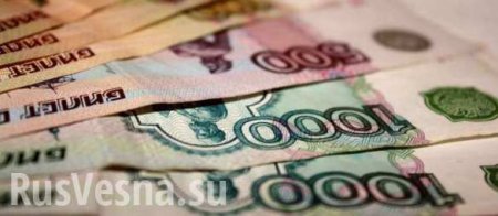ВЦИОМ: россияне ждут падения рубля до 70 за доллар