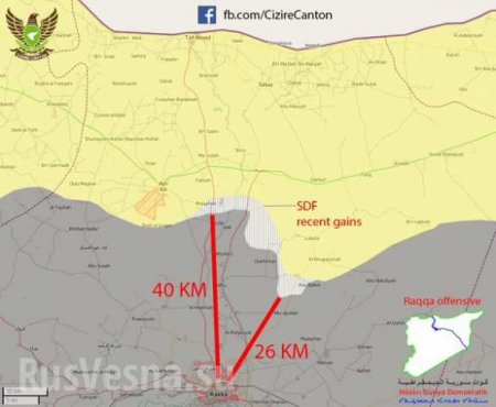 СРОЧНО: Данные разведки свидетельствуют, что наступление на Ракку — это блеф США и курдов, — источник (ВИДЕО, КАРТА)