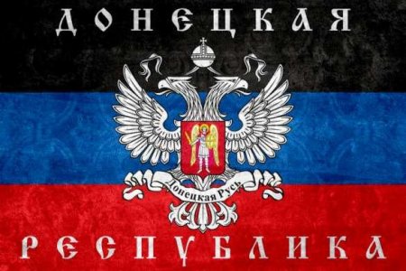 Двое военнослужащих ДНР погибли, один ранен в результате попытки прорыва ВСУ под Авдеевкой