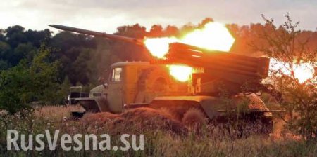 Разведка ДНР зафиксировала у фронта украинскую технику, включая РСЗО «Ураган»