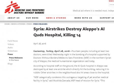 "Doctors without borders" hospital attack in Aleppo: Syrian Air Force airstrike or Western media fake? (PHOTOS, VIDEO)
