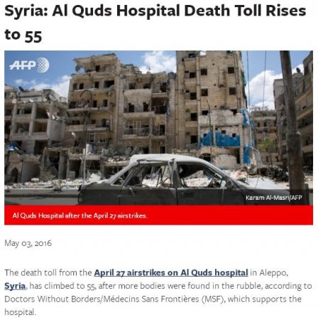 "Doctors without borders" hospital attack in Aleppo: Syrian Air Force airstrike or Western media fake? (PHOTOS, VIDEO)