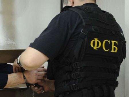 ФСБ задержала в Сочи американских журналистов