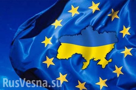 Зрада: Нидерланды хотят изменить соглашение об ассоциации Украина-ЕС