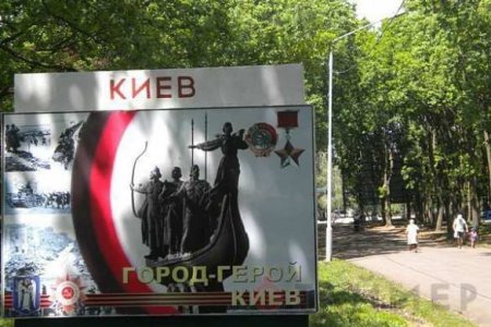 Неизвестные как могли восстановили Аллею городов-героев в Одессе (ФОТО)