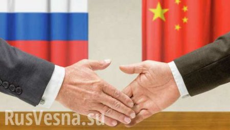 Россия и Китай строят новый миропорядок