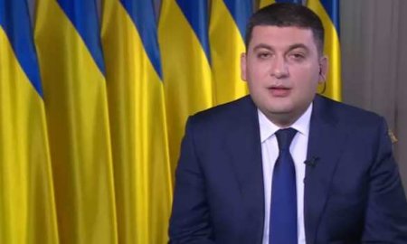 Гройсман: мир должен объединить усилия для имплементации минских соглашений и возвращения Донбасса Киеву
