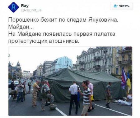Протестующие «атошники» установили армейскую палатку на Крещатике, перекрыв движение