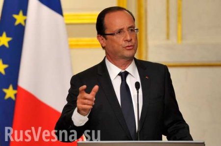 Для Франции Россия не угроза, а партнер, — Олланд