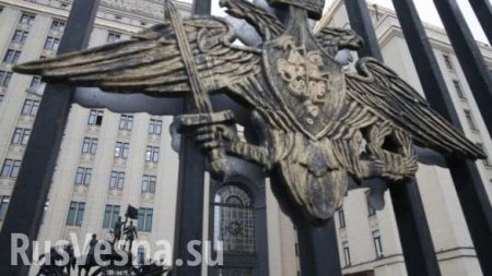 ВАЖНО: В Минобороны прокомментировали заявление ИГИЛ о сбитом вертолёте ВКС России