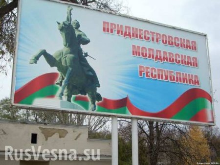 Молдавия просит НАТО помочь вывести войска РФ из Приднестровья