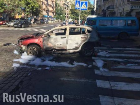 Первые кадры с места взрыва машины в Киеве, где погиб журналист Шеремет (ВИДЕО)