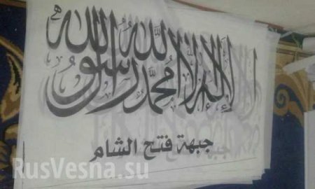 Из террористов в оппозицию: «Фронт ан-Нусра» сменил флаг с черного на белый, поменял название и вышел из «Аль-Каиды» (ФОТО)