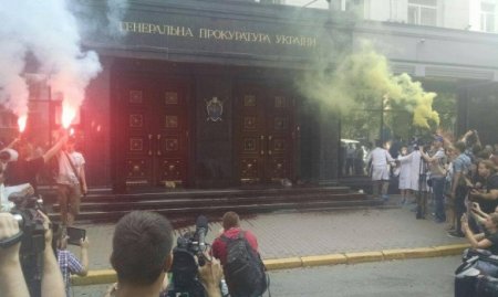 В Европе все так делают: у Генеральной прокуратуры Украины жгут файеры, стены облили красной краской (ФОТО)