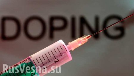 WADA опубликовала новую версию антидопингового отчета