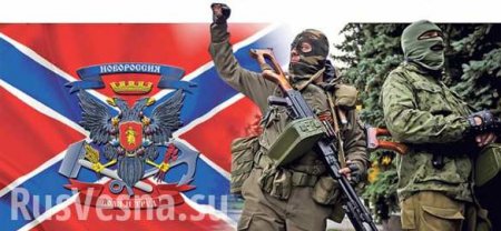 «Русская Весна» публикует полную сводку о военной ситуации в ДНР за 9-10 августа