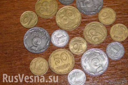 У Порошенко предлагают переименовать копейку в рубль
