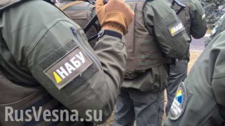 Спецназ НАБУ избил сотрудников Генпрокуратуры Украины (ВИДЕО 18+)