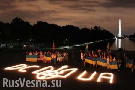 США объявили День Независимости Украины праздником: альтернативная реальность украинцев (ФОТО)