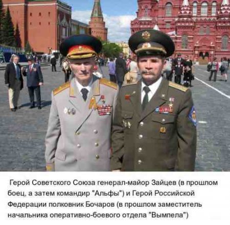 Полковник Вячеслав Бочаров. Поразительный пример героизма и выживания вопреки всему
