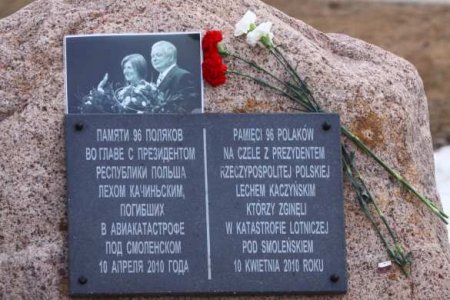 Семьи жертв авиакатастрофы под Смоленском требуют от Польши компенсацию