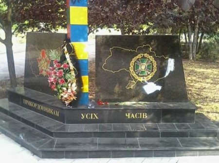 В соответствии с реальностью: На памятнике пограничникам в Николаеве вандалы «исключили» Крым и Донбасс