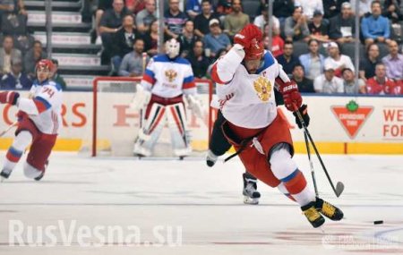 Российская сборная по хоккею обыграла сборную США на Кубке мира (ФОТО)