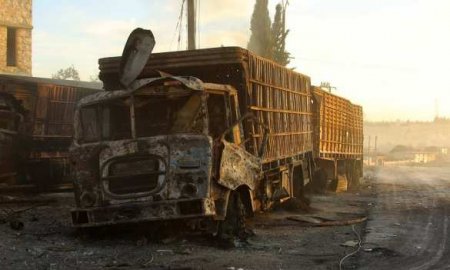 США обвинили Сирию и Россию в унчтожении конвоя с якобы «гуманитарным грузом»