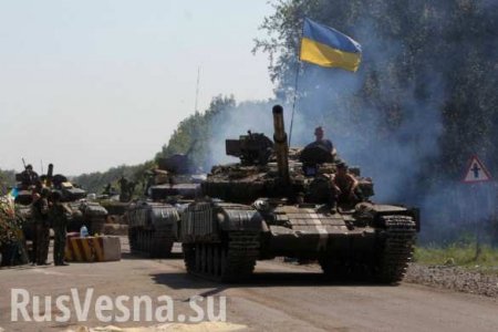 Разведка ДНР сообщила об усилении позиций ВСУ танками, самоходной артиллерией и БМП